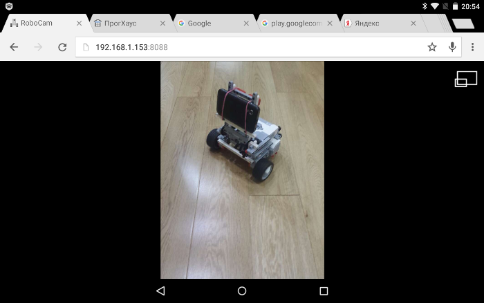 Webbläsaren är ansluten till RoboCam-servern