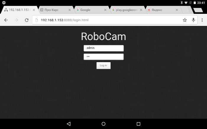 RoboCam client – entering the login and password