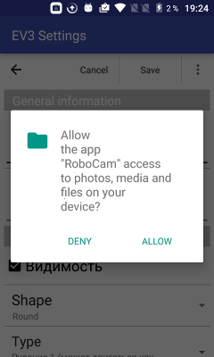 Permission to access the shared folders of an Android smartphone